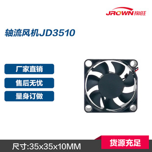 ɢ���L��JD3510 12V ����춑��⃦���Դ �Ƅ��Դ�� LCDͶӰ�x