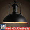 Retro ceiling lamp, bar lantern for living room, lights, American style