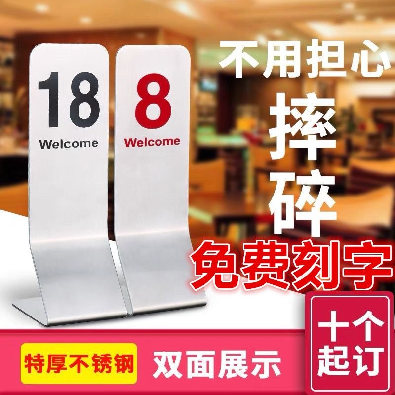Stainless Steel Table Number Sign Stand for Restaurants, Hotels, Dining Tables, Double-Sided Number Plate, Table Seat Number Display