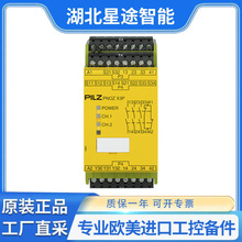 PILZ 777310 PNOZ X3P 24VDC 24VAC Ƥ���Ű�ȫ�̵���