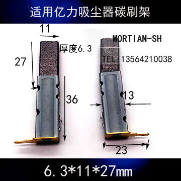 T.Nr.2311480 掃除機用カーボンブラシ SHINI Xinyi ブランド SAL-330 吸引モーター カーボンブラシ|undefined