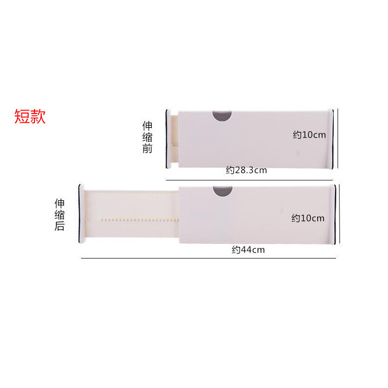 큰 크기 약 10CM * 28.3-44CM 넓은