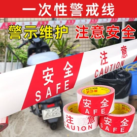 工业产品胶带;办公用品胶带;办公用胶带