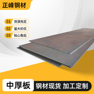 �_ƽ��Q235B̼��к����F�����ӹ������и��ۏ��·�����