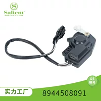 Подходит для Cuzu автомобильный замок двери замок центральный замок 12V центральный замок 8944508091 автозапчасти