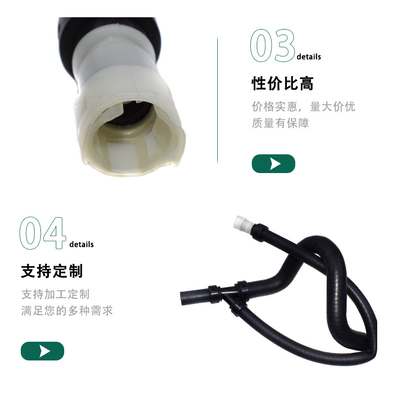 15834773 Is Suitable for Cadillac Escalade Hummer Car Heater Hose and Warm Air Water Pipe