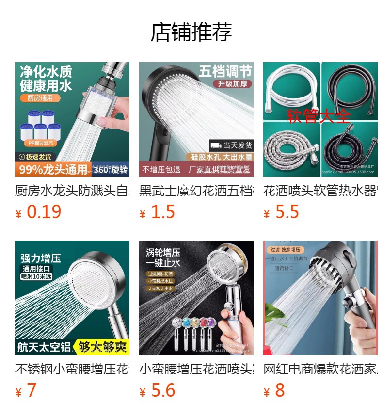 Best-selling Black Knight handheld showerhead, pressurized showerhead pipe, shower head, handheld showerhead, no-drilling stand set full figure