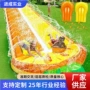 夏季喷水双人水上滑水道