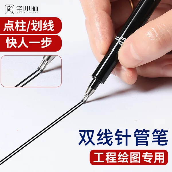 Dual-Line Pen, Needle Tip Pen, Dot Pen, Double-Ended Engineering Drawing Pen, Sketching Pen, Wall Line Pen, Drawing Pen, Hand-Drawing Pen, Quick Sketch Pen