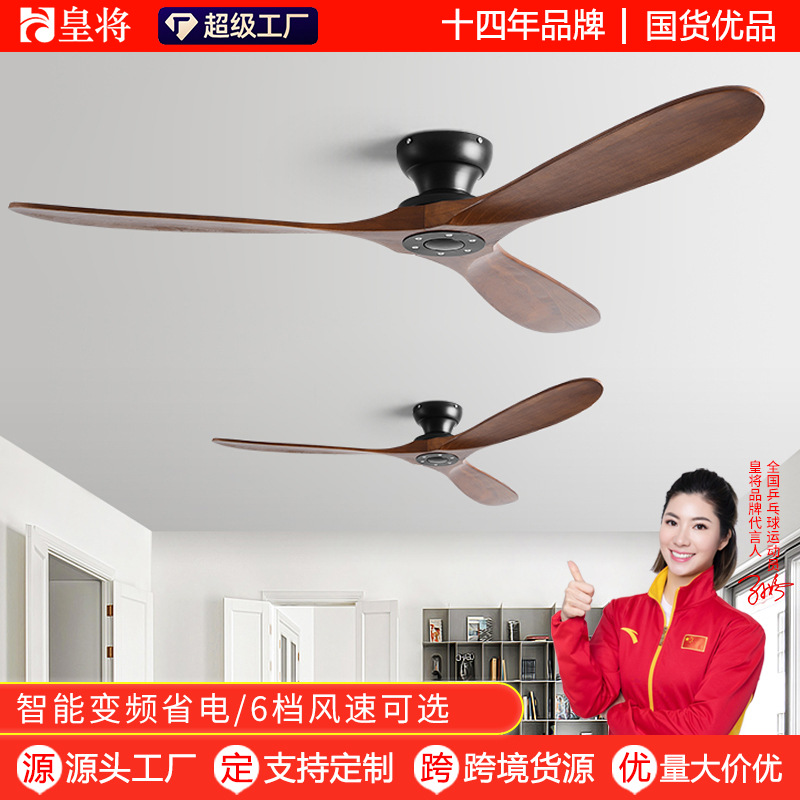Living Room Dining Room Vintage Ceiling Fan Low Floor Ceiling Factory Fan Nordic Solid Wood Industrial Ceiling Fan
