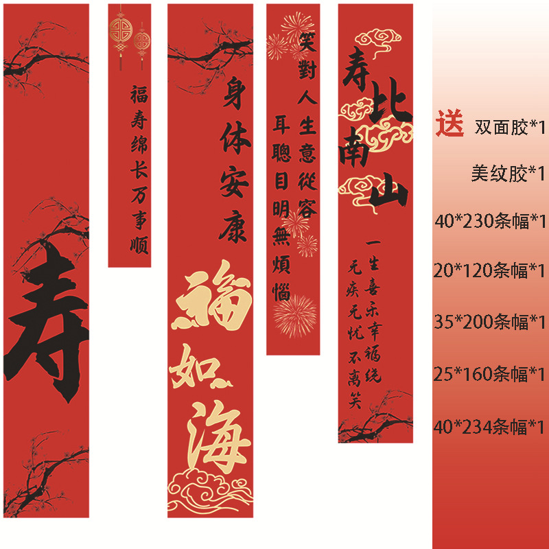 Cumpleaños DE LOS NIÑOS globo traje partido escena diseño suministros niños y niñas cumpleaños dibujos animados película aluminio Fondo decoración la pared