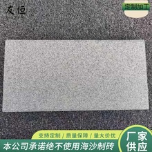 �Ӂ�D��ӻ��������Ĵu ���K��ɫ����͸ˮ����u ��ʯ͸ˮ�u����