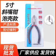 5��б���Q�ݚ�����𹤾߼��ýM�Ϲ���б���Q5��б���Q�pɫմ��