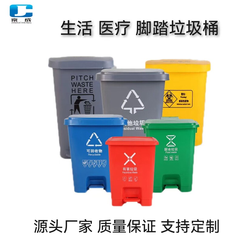 Category Pedal Trash Can with Lid for Home Kitchen Medical Medical Gray Household Waste Gray Plastic Trash Can