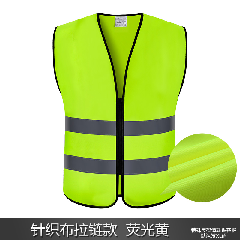 chaleco reflectante de construcción chaleco de automóvil fluorescente amarillo ropa de protección de seguridad de tráfico chaqueta de montar Meituan