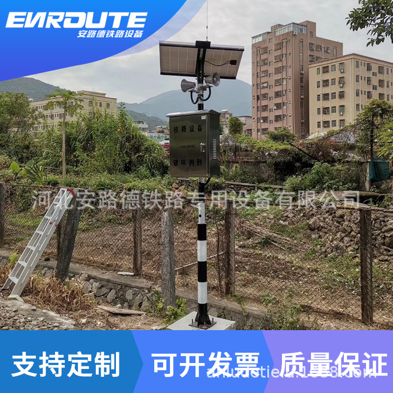 源头厂家铁路道口声光报警器装置 铁路道口无线声光报警器 品种多