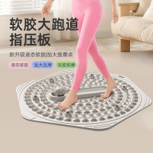 新升级液态软胶六边形筋膜球猫爪按摩垫经络疏通指压板一件代发