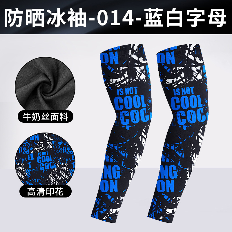 DHBX014-파란색과 흰색 글자