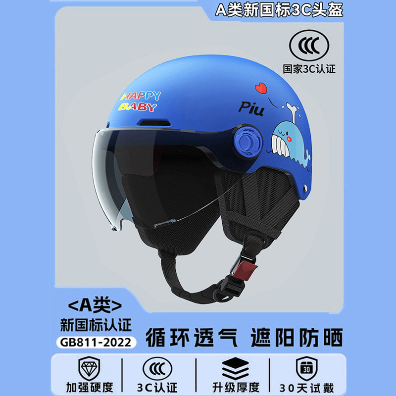 Motosiklet kaskı (dəbilqə) — Diàndòngchē Electric Car Helmet - new-national-standard-3c-certification-sky-blue-whale-sunscreen-short-lens-detachable-earmuffs