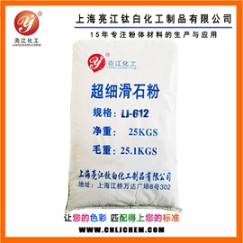 钛白粉;硫酸钡;碳酸钙