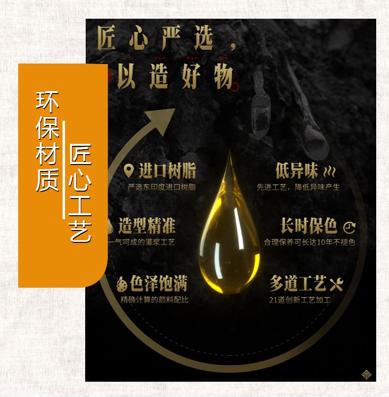 睁眼鹿详情_06