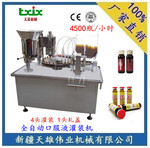 4头口服液灌装轧盖机组 10ml/20ml口服液灌装机 4头灌装1头轧盖机
