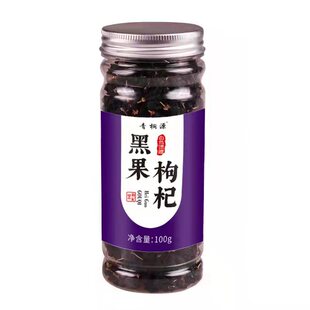 �ຣ�����100g���b ���x���w�������100�˹��bƿ�b���h�YƷ