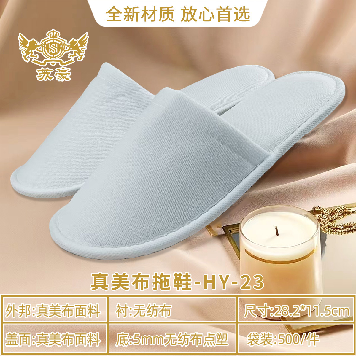 Zapatillas desechables de hotel ventiladas antideslizantes de fondo antideslizante de hotel 6 - 8mm residencias zapatillas de lino