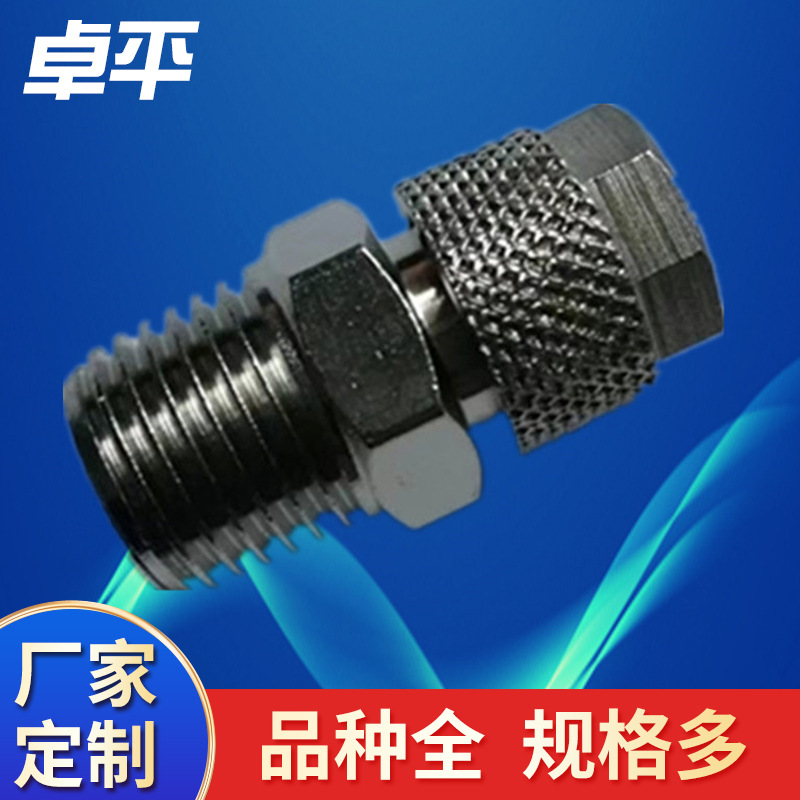 铜接头气动接头快拧接头锁母接头快拧直接铜快拧直接气动快拧直接