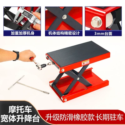 Lifting the Frame, Avtomobil fırlanan platformaları