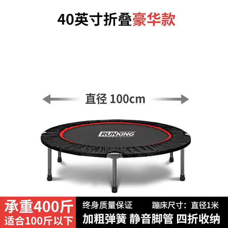 Children's Trampoline, Adult and Child Trampoline, Family Parent-Child Bouncing Trampoline, Family Adult Sports Cross-Border E-Commerce