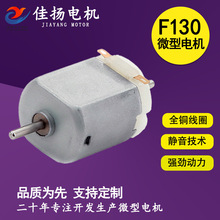 F130΢��늙C������܇��횵����݃x΢늙C늄���ˢ3V����R�_