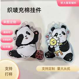 定制充棉织唛标涤纶缎面立体织标饱满卡通装饰公仔标服装拉手挂件