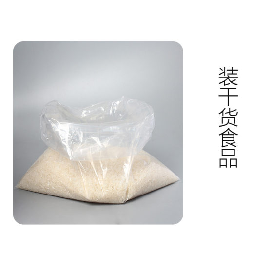 Transparent high pressure PE flat pocket large thick plastic bag moisture proof dust bag food household storage bag plastic bag