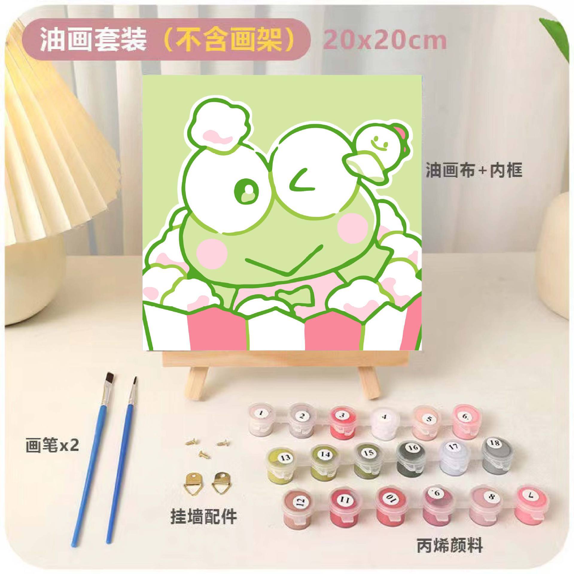 DIY relleno infantil pintura al óleo digital animación dibujos animados pintura decorativa relleno a mano pintura de curación de color dibujo a mano regalo