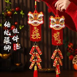 场地布置道具;节庆用品;创意礼品套装