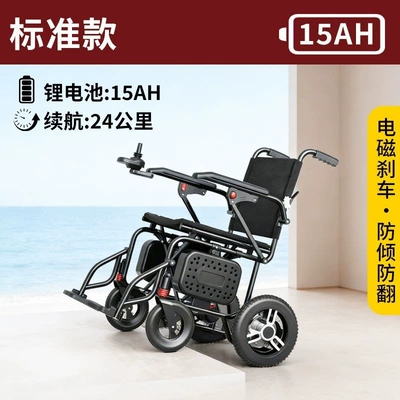 in walking when they go out, Qatlanan elektrik velosipedlər - 15ah-high-end-lithium-battery-has-a-range-of-about-48-miles-not-allowed-on-airplanes