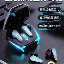 入耳式无线蓝牙耳机2025年新款电竞游戏零感延迟高音质降噪长续航