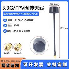 3.2G 3.3G�����Ǵ�Խ�CFPV�D���쾀��ģ���ٟo�˙C�쾀3.3G�쾀