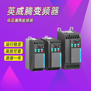 Invt Inverter Gd27 Series Low Voltage General Frequency Converter Built-In Emc Filter Factory Direct Supply