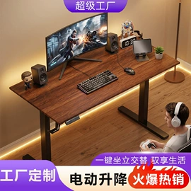 升降晾衣架;晾衣架晾晒架;升降桌