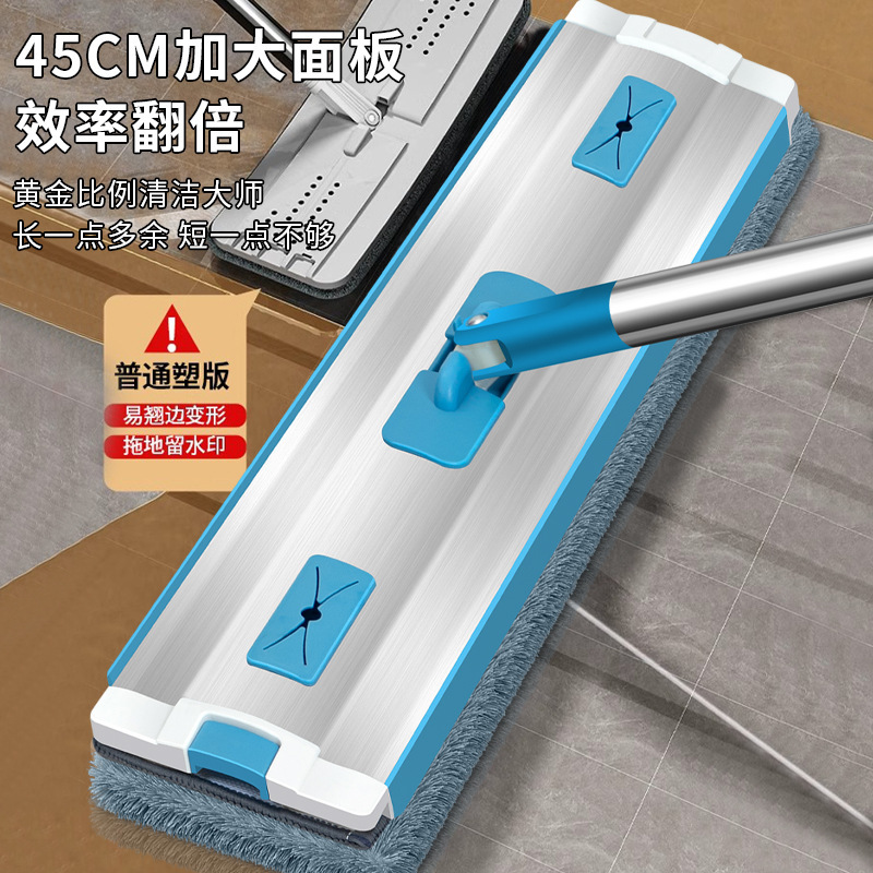 Wholesale Scratch Lazy Mop Household One-mop Clean Dry and Wet Dual-use Student Dormitory Hand-free Flat Mop