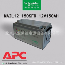 ÷mm늳M2AL12-150CFR 12V150AHֱ늙EPS/UPS