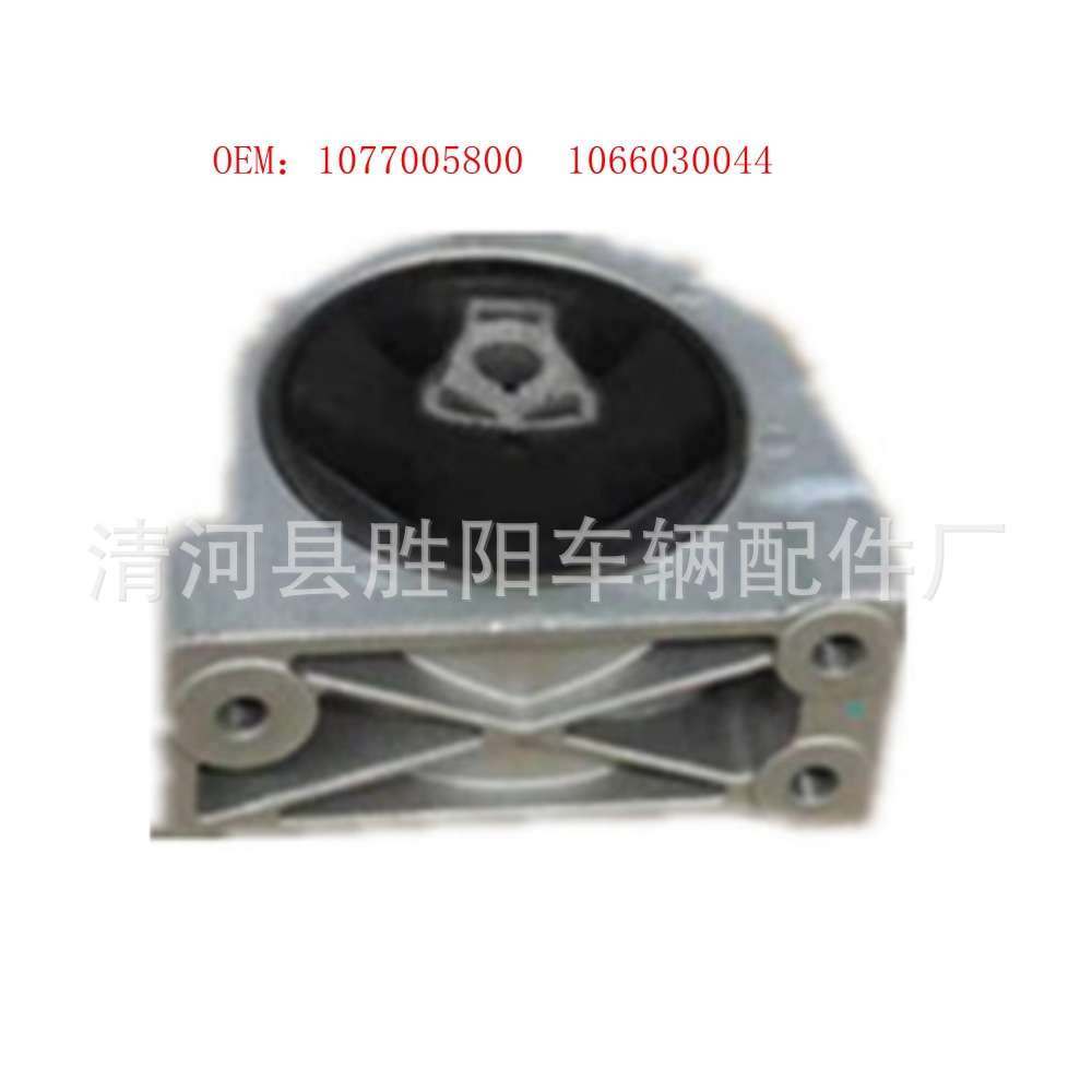 Soporte Delantero de Motor 1077005800 1066030044 para Geely Borui 4G18