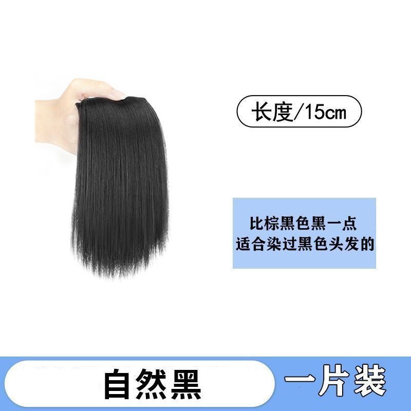 alto cráneo craneal aumentar la cantidad de artefactos espíritus dos lados almohadilla de cabello simulación mujer engrosamiento almohadilla de cabello raíz floja pieza de cabello parche de cabeza