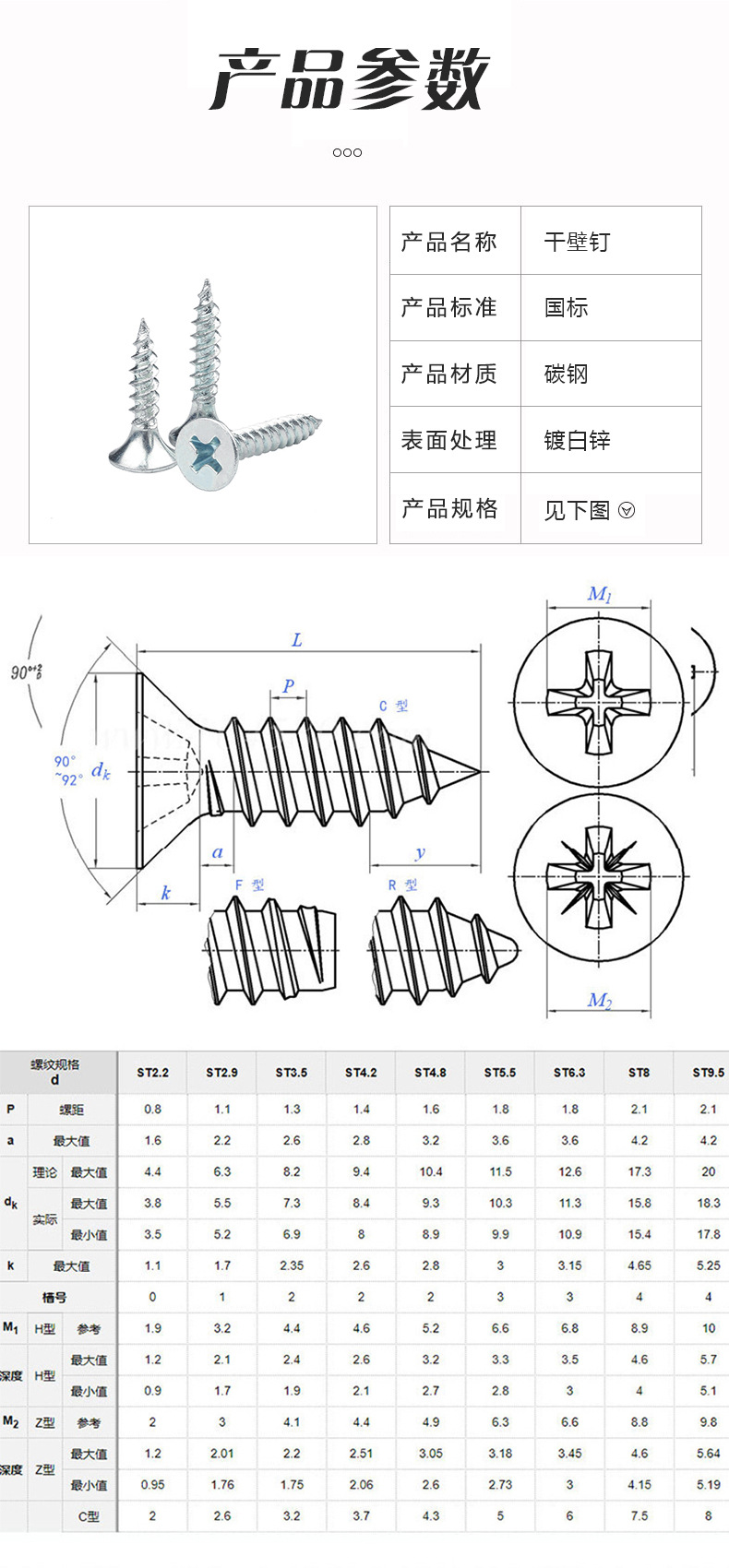 O1CN01tRKMjP1qnpYOS0ZEx_!!2217478315541-0-cib.jpg?__r__=1714378916493