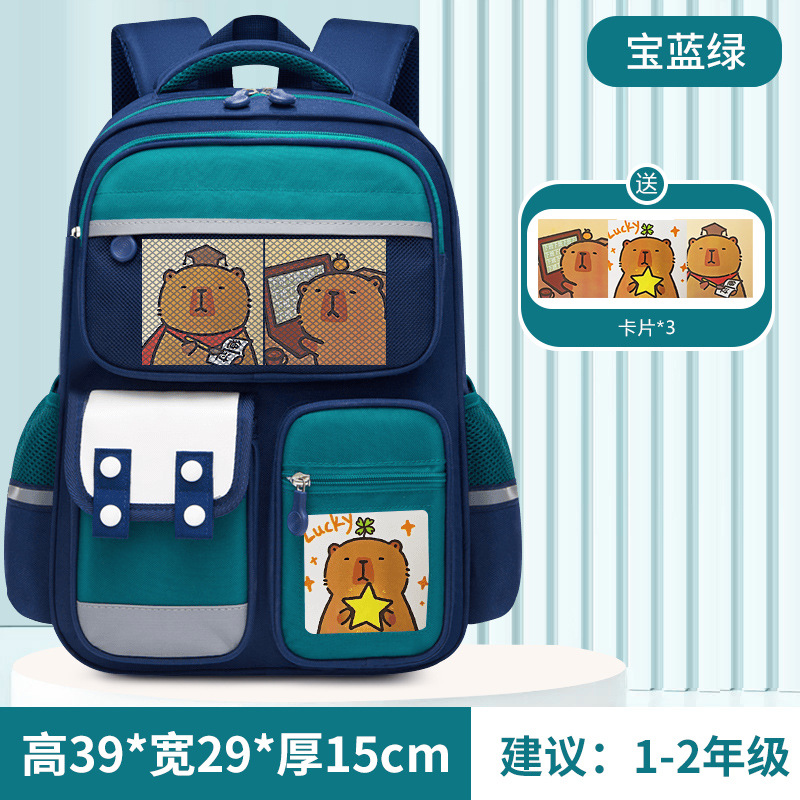 Nueva mochila escolar para niños Capibara, estudiantes de primaria, niños y niñas, caricaturas ligeras de gran capacidad, grados 1 - 6 3 mochila de hombro
