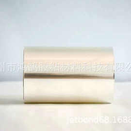离型膜;工业产品胶带;其他胶带