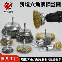电动工具适配钢丝轮-1688批发采购指南