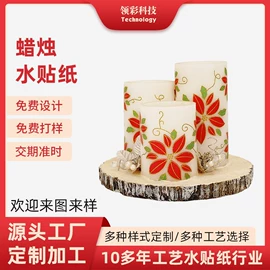 纸类印刷制品;水印纸;创意贴纸